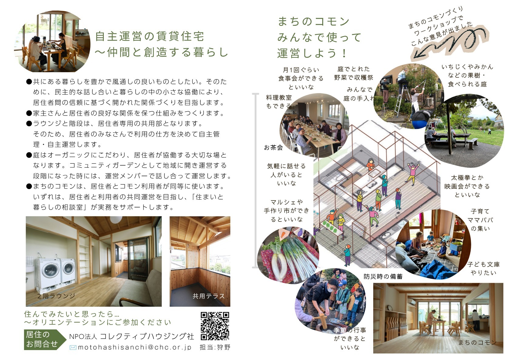 kanseiohirome-3